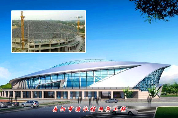 绥芬河游泳池网架
