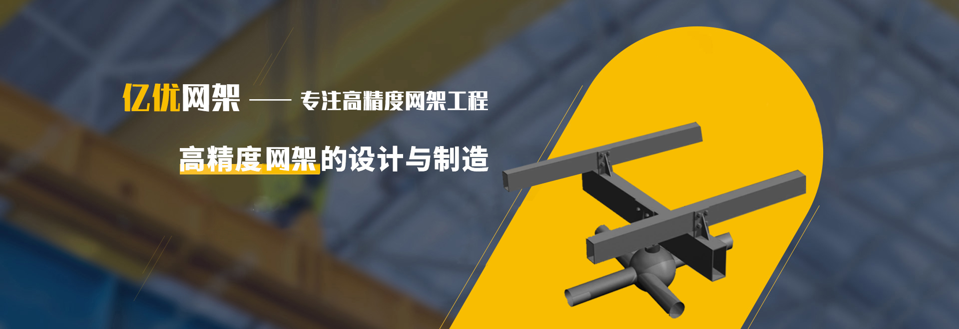 绥芬河2
